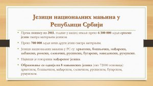 Слајд10