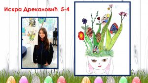 Ускрс-конкурс_page-0004